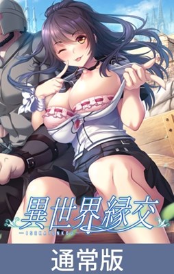 アイキャッチ画像
