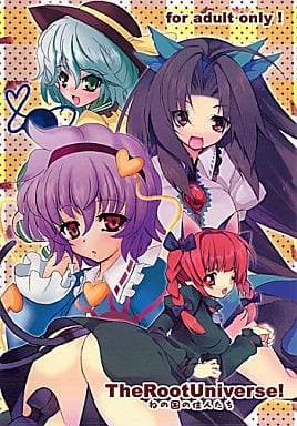 アイキャッチ画像