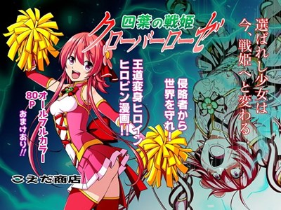 アイキャッチ画像
