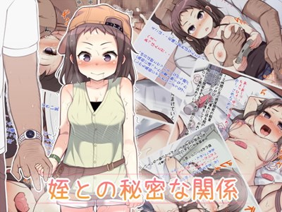 アイキャッチ画像