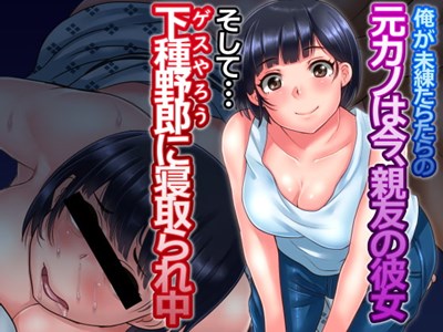 アイキャッチ画像
