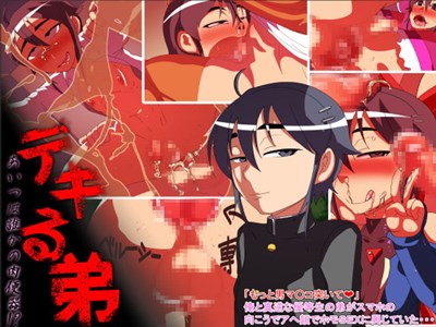 アイキャッチ画像