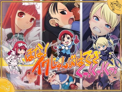 アイキャッチ画像