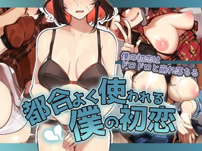 アイキャッチ画像