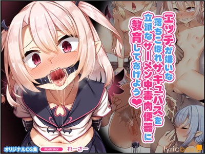 アイキャッチ画像