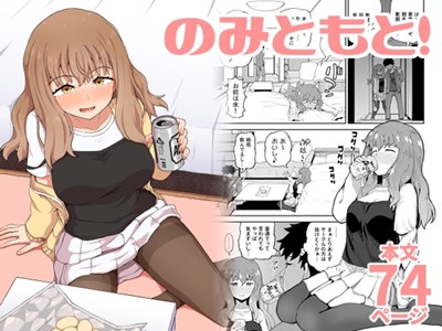 アイキャッチ画像