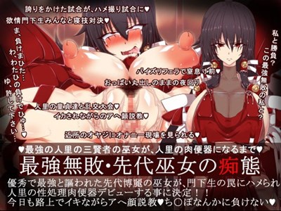 アイキャッチ画像