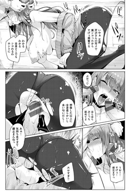 生ハメ☆ギャルびっち！