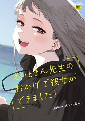 アイキャッチ画像