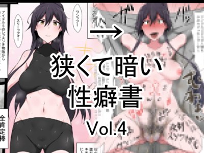 アイキャッチ画像