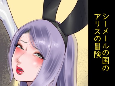 アイキャッチ画像