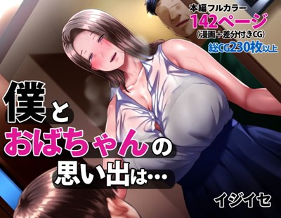 アイキャッチ画像