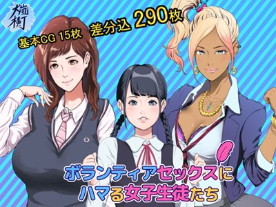 アイキャッチ画像